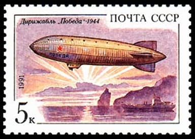 Russian Probeda Airship (1944)