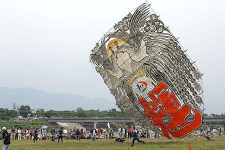 Yokaichi Giant Kite Festival in Japan