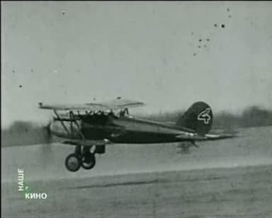 Polikarpov I-3 in Flight